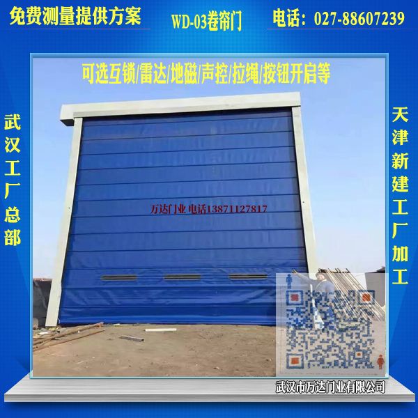 景宁堆积门